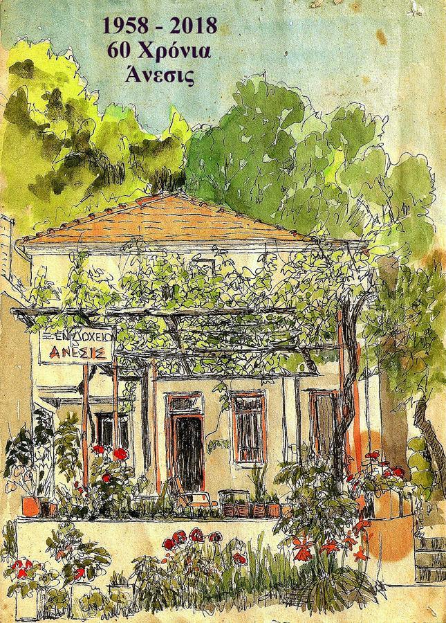 Agios Ioannis  Anesis Hotel מראה חיצוני תמונה